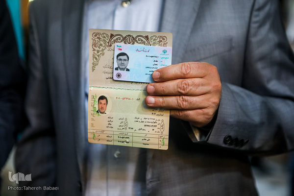 جشن انتخابات ۱۴۰۰ ـ تهران حسینیه ارشاد