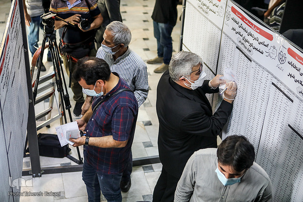 جشن انتخابات ۱۴۰۰ ـ تهران حسینیه ارشاد