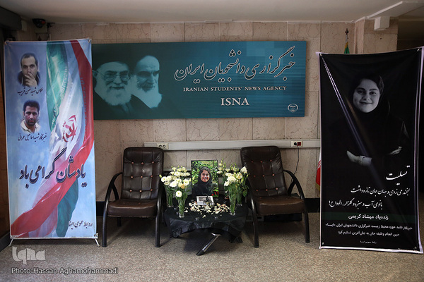 خبرگزاری ایسنا در سوگ فقدان مهشادکریمی، خبرنگار حوزه محیط زیست