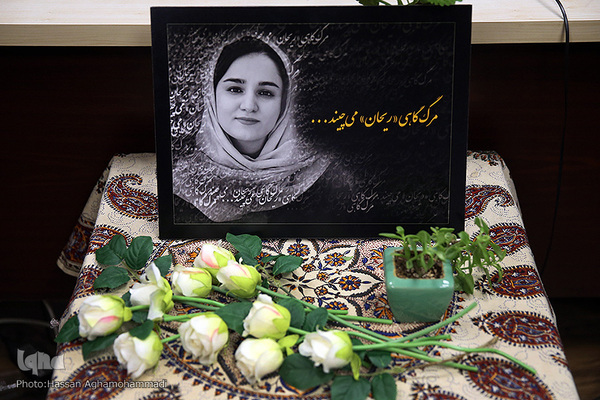 خبرگزاری ایرنا در سوگ ریحانه یاسینی، خبرنگار حوزه محیط زیست