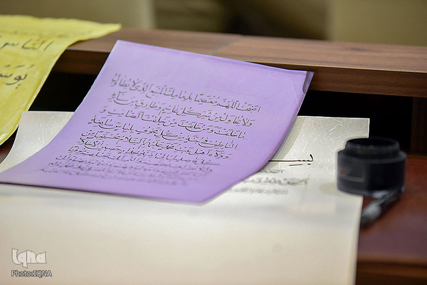 آیین افتتاحیه انجمن «کاتبان وحی» حرم مطهر حضرت شاهچراغ(ع)‎‎