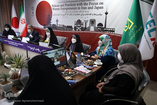 نشست «حمايت از زنان كارآفرين در دوران كرونا با تاكید بر بازار ديجیتال» در ژاپن و ایران
