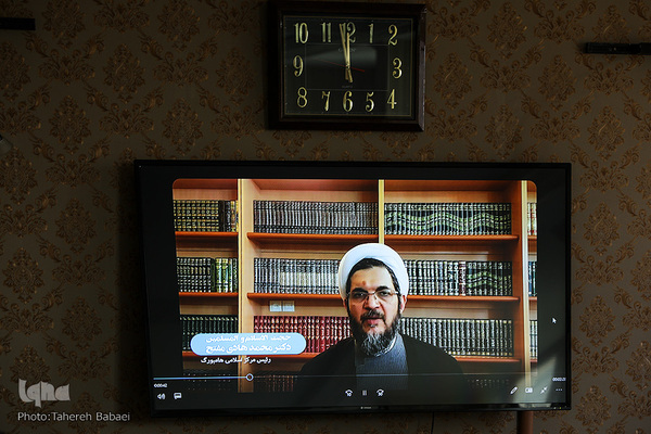 آیین معرفی کتاب سفیر شیعه در غرب