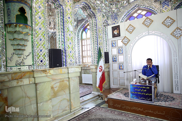 مرحله شهرستانی مسابقات سراسری حفظ و قرائت قرآن کریم در آستان مقدس امامزادگان پنج تن(ع) لویزان