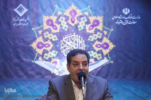 بیست و ششمین دوره آیین تکریم خادمان قرآن کریم