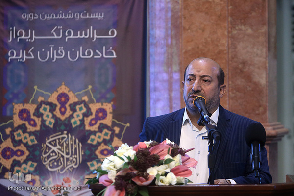 بیست و ششمین دوره آیین تکریم خادمان قرآن کریم