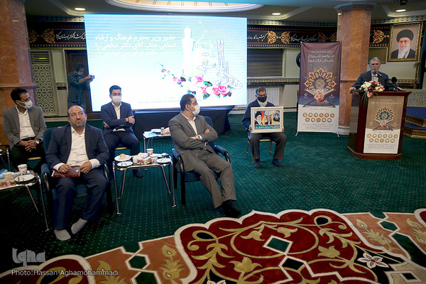 بیست و ششمین دوره آیین تکریم خادمان قرآن کریم