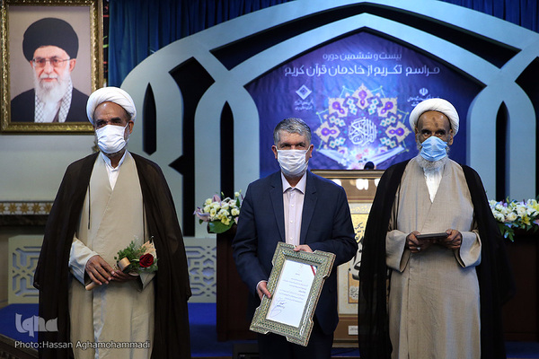 بیست و ششمین دوره آیین تکریم خادمان قرآن کریم