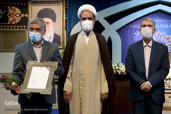 بیست و ششمین دوره آیین تکریم خادمان قرآن کریم