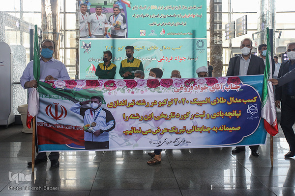 استقبال از جواد فروغی در فرودگاه امام (ره)