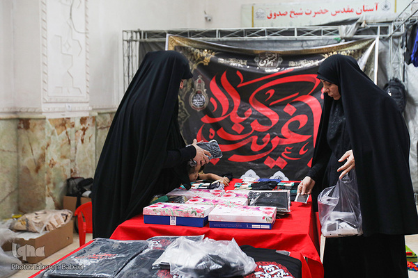 افتتاح نمایشگاه شمیم حسینی به مناسبت ایام محرم
