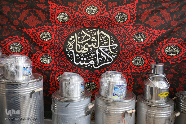 افتتاح نمایشگاه شمیم حسینی به مناسبت ایام محرم