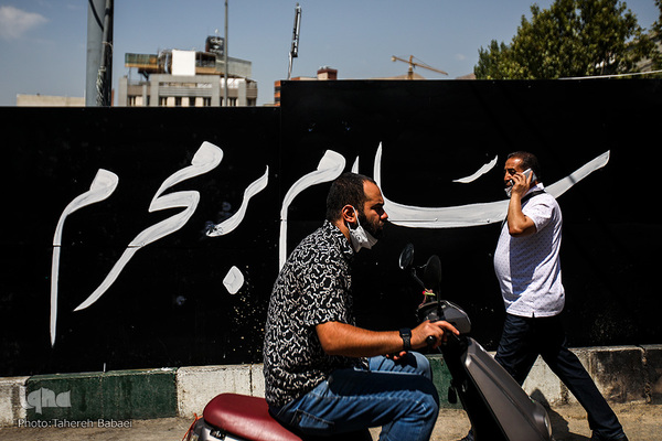 حال و هوای آغاز دهه محرم در تجریش