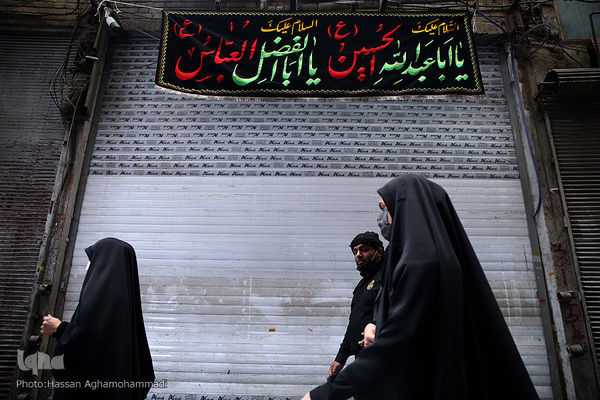 تاسوعای استثنایی بازار بزرگ تهران در سایه کرونا