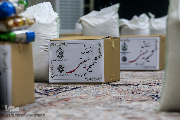 رزمایش شمیم حسینی استان قم