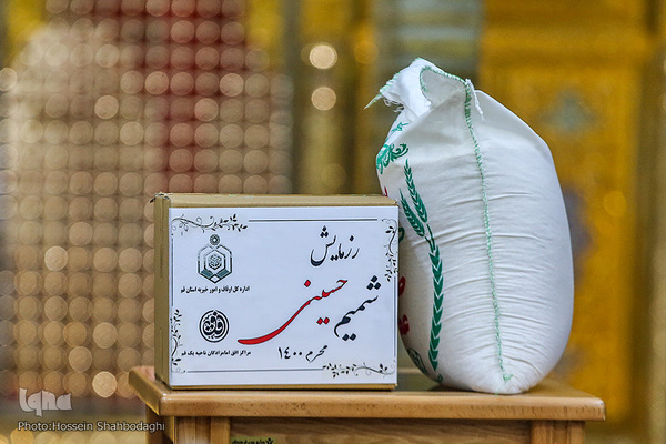 رزمایش شمیم حسینی استان قم