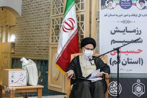 رزمایش شمیم حسینی استان قم