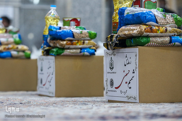 رزمایش شمیم حسینی استان قم