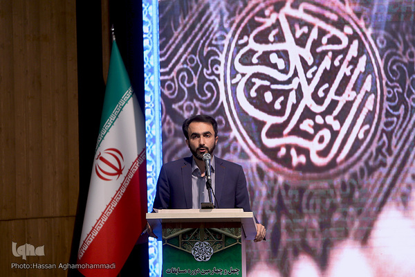 دومین روز چهل‌وچهارمین دوره مسابقات حفظ قرآن استان تهران