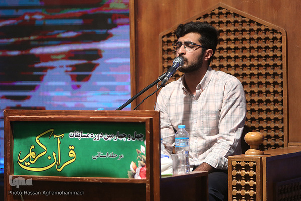 دومین روز چهل‌وچهارمین دوره مسابقات حفظ قرآن استان تهران