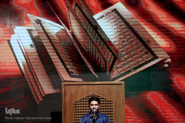 دومین روز چهل‌وچهارمین دوره مسابقات حفظ قرآن استان تهران