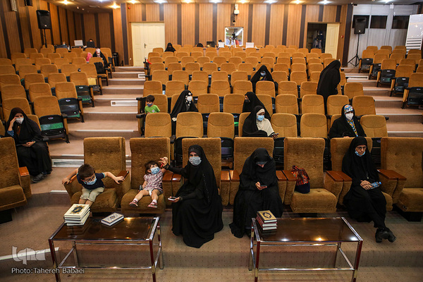 چهل‌وچهارمین دوره مسابقات حفظ قرآن استان تهران