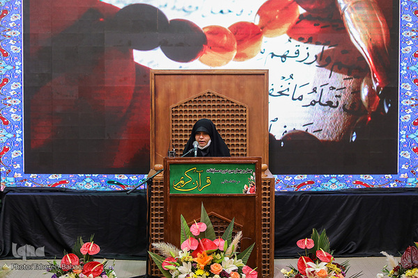 چهل‌وچهارمین دوره مسابقات حفظ قرآن استان تهران