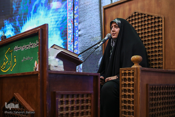 چهل‌وچهارمین دوره مسابقات حفظ قرآن استان تهران