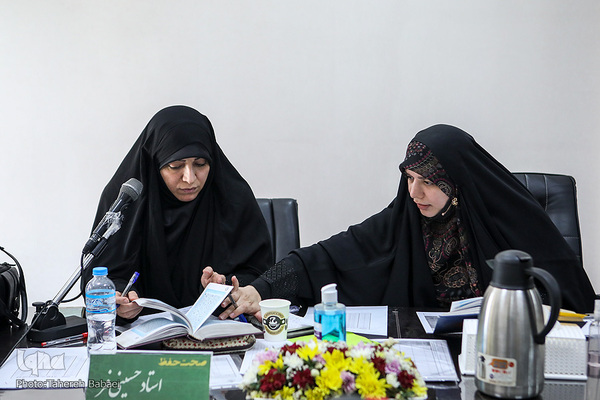 چهل‌وچهارمین دوره مسابقات حفظ قرآن استان تهران