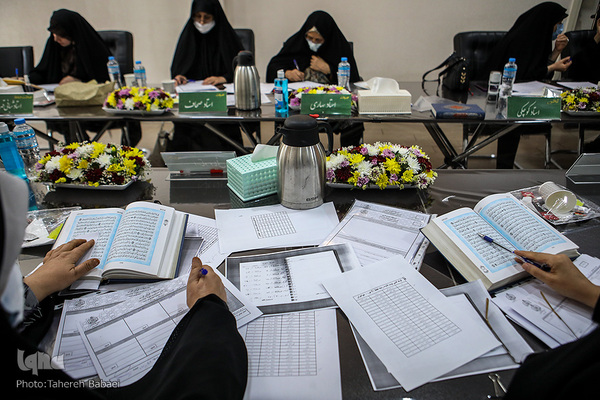 چهل‌وچهارمین دوره مسابقات حفظ قرآن استان تهران