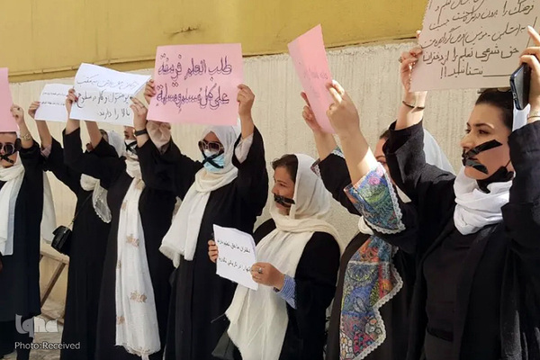 تظاهرات زنان افغانستان در اعتراض به سلب حق تحصیل و اشتغال در کابل