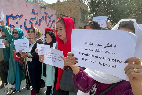 تظاهرات زنان افغانستان در اعتراض به سلب حق تحصیل و اشتغال در کابل