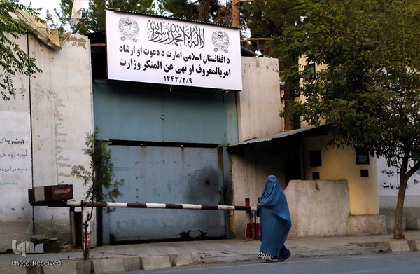 تظاهرات زنان افغانستان در اعتراض به سلب حق تحصیل و اشتغال در کابل