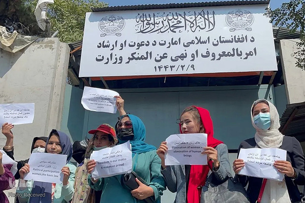 تظاهرات زنان افغانستان در اعتراض به سلب حق تحصیل و اشتغال در کابل