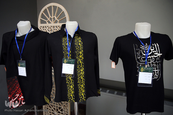 ششمین نمایشگاه لباس عاشورایی در فرهنگستان هنر