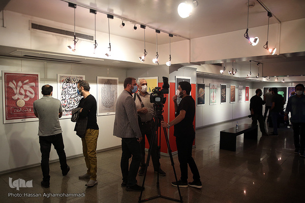 مراسم افتتاحیه سیزدهمین سوگواره هنر عاشورایی