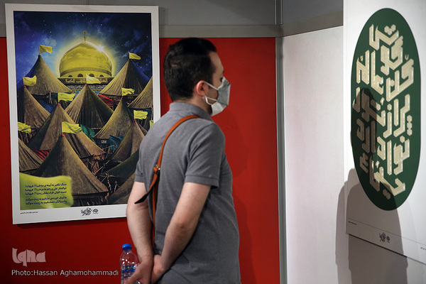 مراسم افتتاحیه سیزدهمین سوگواره هنر عاشورایی