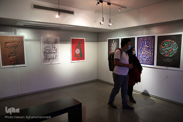 مراسم افتتاحیه سیزدهمین سوگواره هنر عاشورایی