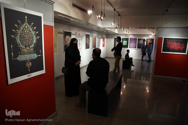 مراسم افتتاحیه سیزدهمین سوگواره هنر عاشورایی