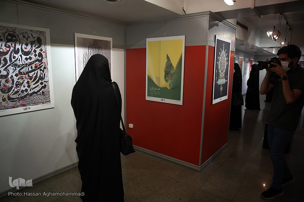 مراسم افتتاحیه سیزدهمین سوگواره هنر عاشورایی