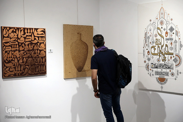 مراسم افتتاحیه سیزدهمین سوگواره هنر عاشورایی