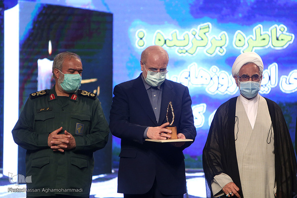مراسم اختتامیه دومین دوره دو سالانه انتخاب آثار برتر جبهه مقاومت و دفاع از حرم، جایزه سردار شهید حسین همدانی