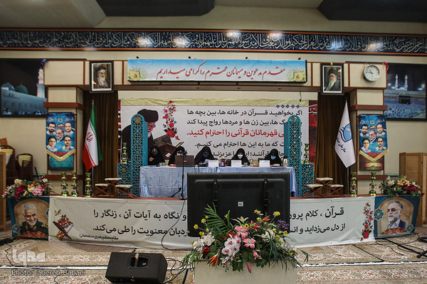 مسابقات قرآن کارکنان و خانواده های سازمان صنایع دریایی