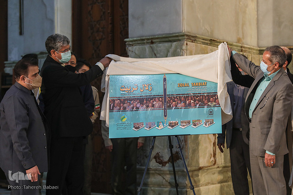 مراسم افتتاحیه نشست روسای ادارات قرآن، عترت و نماز سراسر کشور