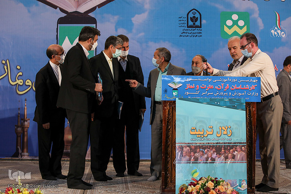 مراسم افتتاحیه نشست روسای ادارات قرآن، عترت و نماز سراسر کشور