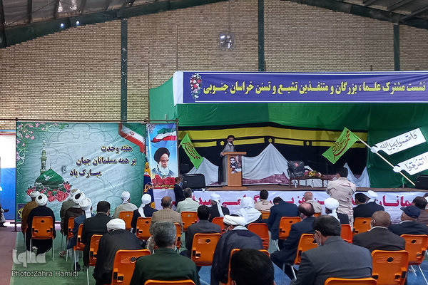 نشست مشترک علما و بزرگان اهل سنت و تشیع در خراسان‌جنوبی