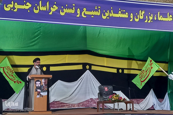 نشست مشترک علما و بزرگان اهل سنت و تشیع در خراسان‌جنوبی