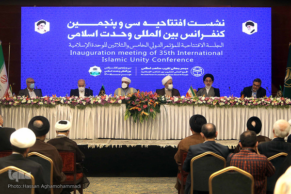 اولین نشست سی و پنجمین کنفرانس بین المللی وحدت اسلامی