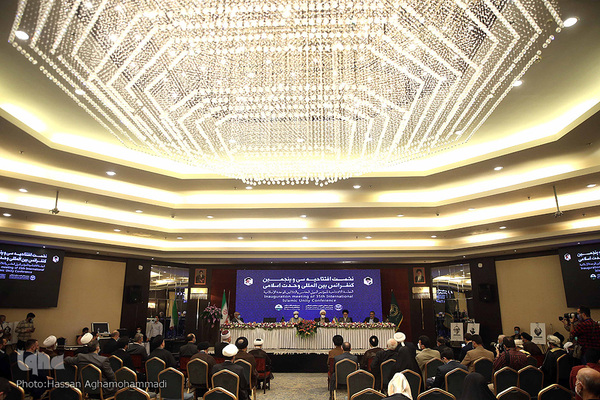 اولین نشست سی و پنجمین کنفرانس بین المللی وحدت اسلامی