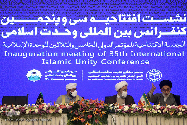 اولین نشست سی و پنجمین کنفرانس بین المللی وحدت اسلامی